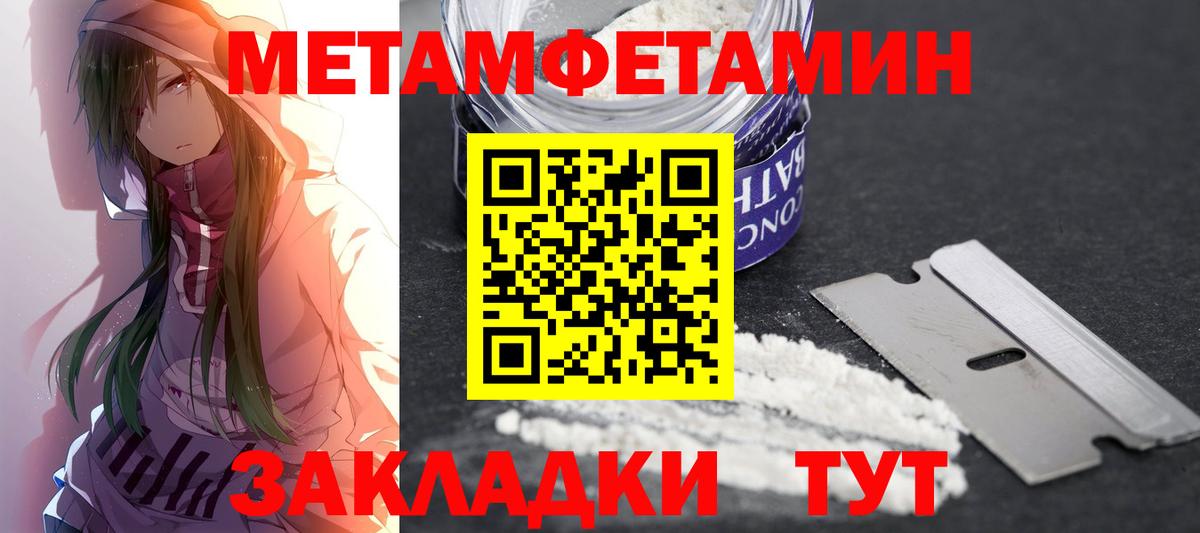 АМФЕТАМИН VHQ Губаха