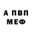 Метадон methadone Fedya Andreyev