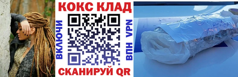 дарк нет состав  мега рабочий сайт  Губаха  Cocaine Перу 
