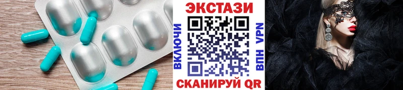 Экстази Дубай  mega зеркало  Губаха 