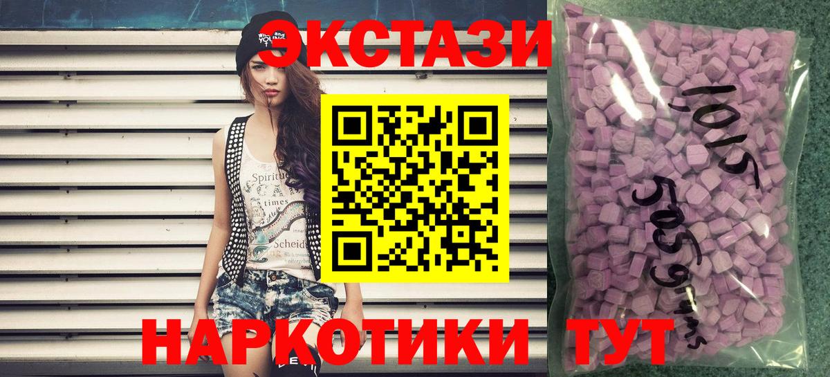 Экстази Дубай Губаха