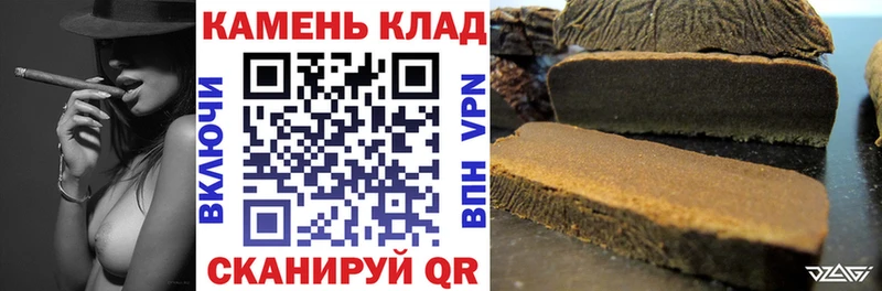 ГАШ гашик  Губаха 