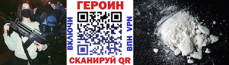 цена наркотик  Губаха  Героин гречка 
