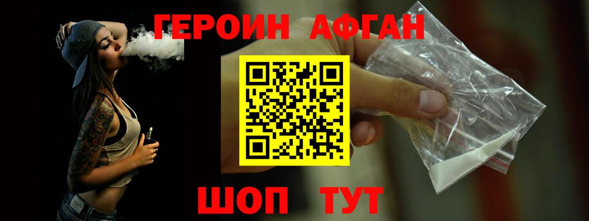 Губаха  Героин Heroin  Вход с VPN 