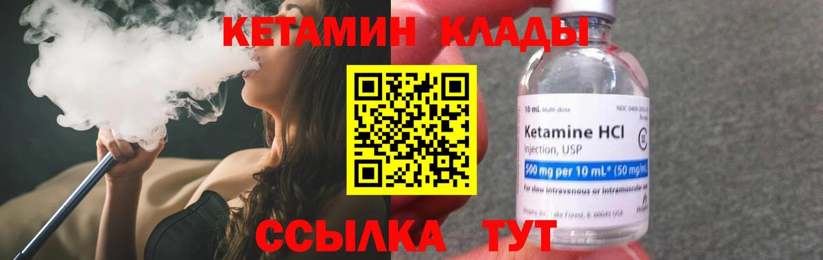Губаха  кракен маркетплейс  Вход с VPN  Кетамин VHQ 