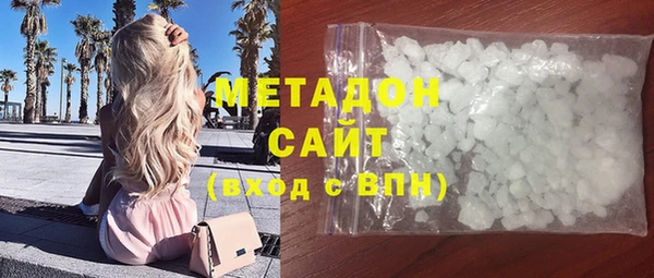 марихуана Баксан