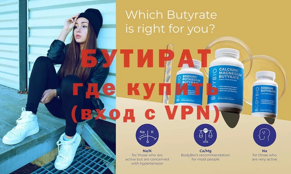 a pvp Балахна