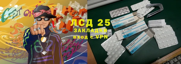 марихуана Баксан