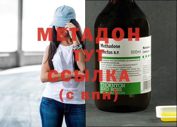 марихуана Баксан