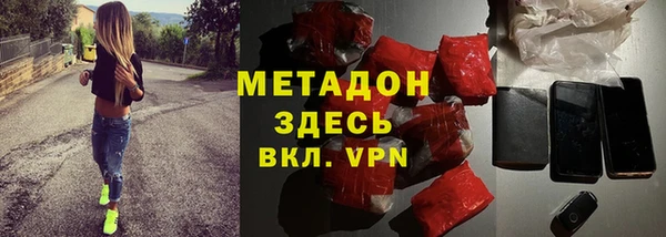 марихуана Баксан