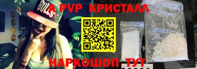 ешки Можайск