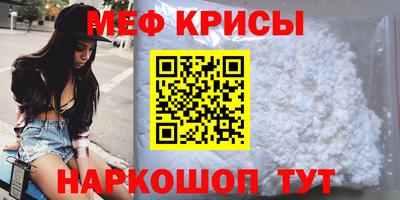 наркотики Моздок