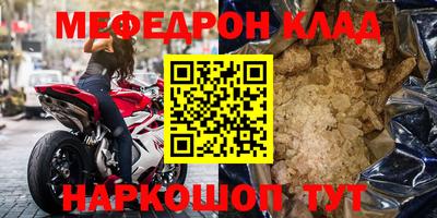 ешки Можайск