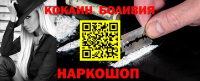 ешки Можайск