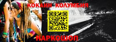 наркотики Моздок