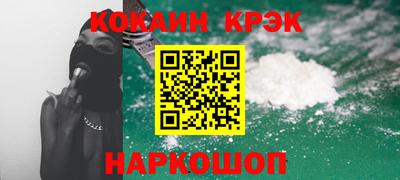 ешки Можайск