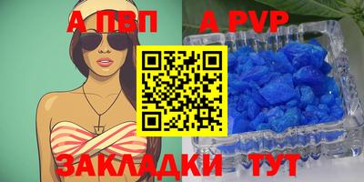 скорость Можга