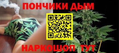 наркотики Моздок