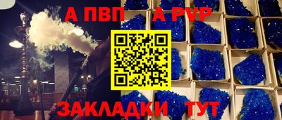 ешки Можайск
