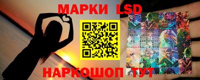 ешки Можайск