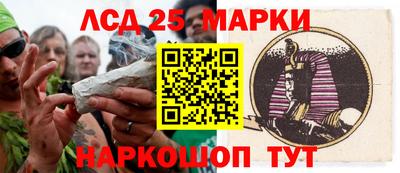 ешки Можайск