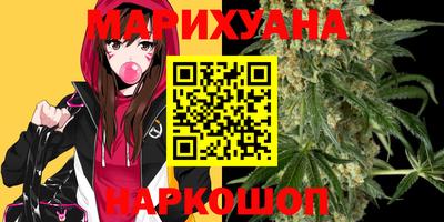 наркотики Моздок