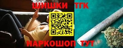 наркотики Моздок