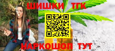 наркотики Моздок