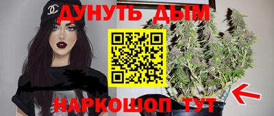 наркотики Моздок