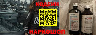 наркотики Моздок