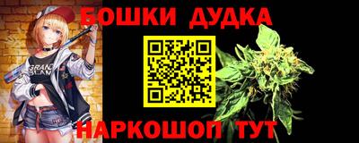 наркотики Моздок