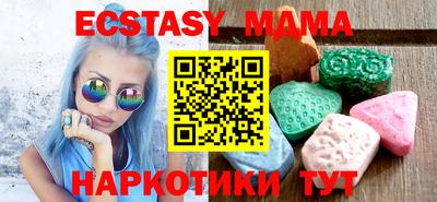 ешки Можайск
