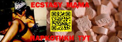 наркотики Моздок