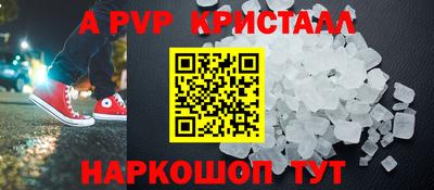 скорость Можга