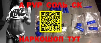 наркотики Моздок