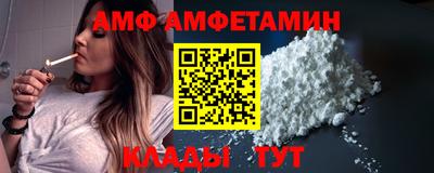 ешки Можайск