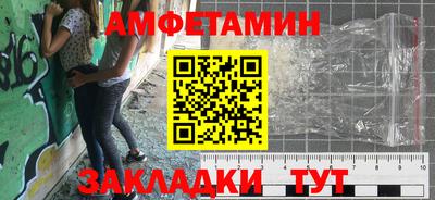 ешки Можайск