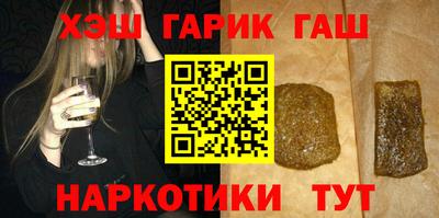 наркотики Моздок