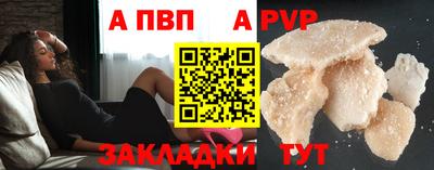 ешки Можайск