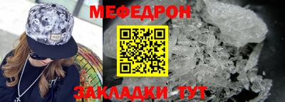 ешки Можайск