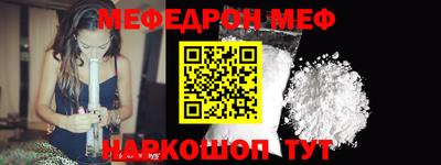 наркотики Моздок