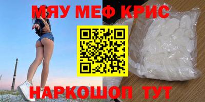ешки Можайск