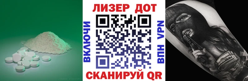 ЛСД экстази кислота  купить наркоту  Губаха 