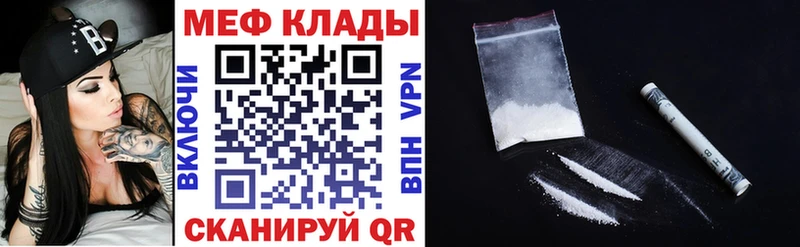 МЯУ-МЯУ мука  Губаха 