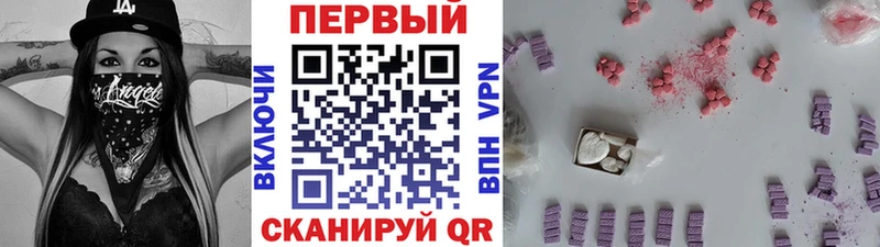МЕТАМФЕТАМИН мет  даркнет сайт  Губаха 