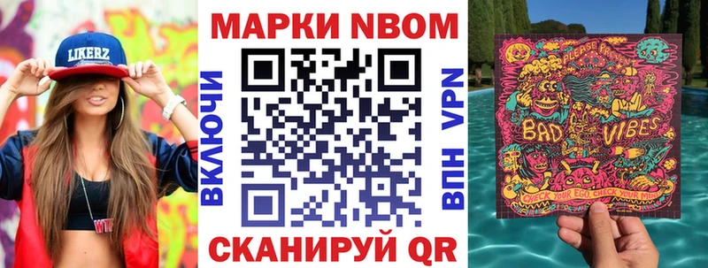хочу   Губаха  hydra зеркало  Марки 25I-NBOMe 1,8мг 