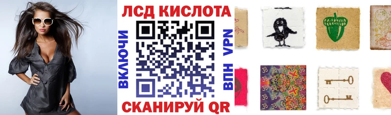 Наркотические марки 1,8мг Губаха