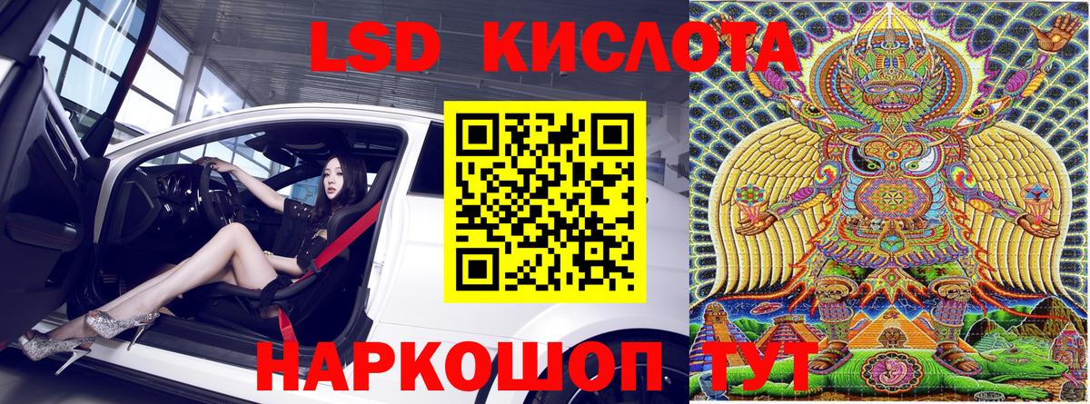 Наркотические марки 1,8мг Губаха