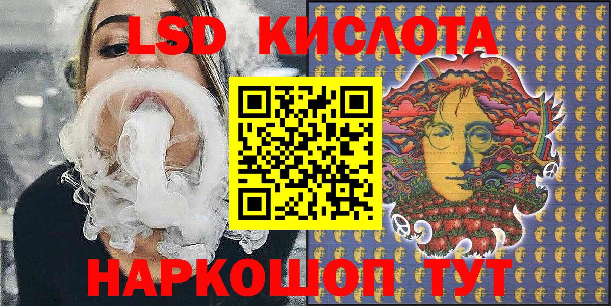 Марки NBOMe 1,8мг  Вход с VPN  Губаха  Марки 25I-NBOMe  купить закладку  Марки NBOMe 1,8мг 