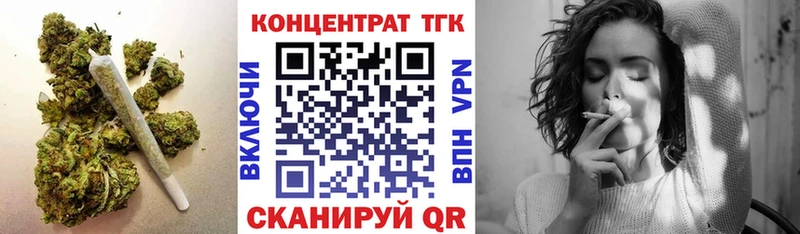 ТГК THC oil Губаха